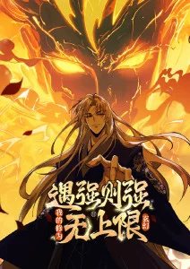 墨色江湖 国产武侠动漫新番在线观看